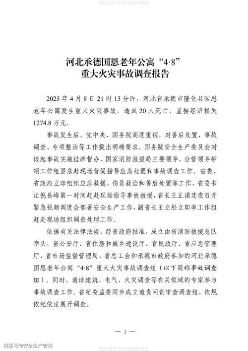 【内蒙古自治区兴安盟几个地区有疫情发生_内蒙古兴安盟地区有疫情吗】