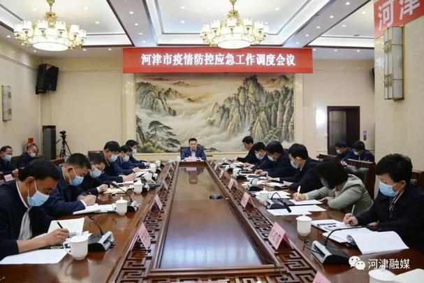 疫情视频最新山西省运城市河津市/河津疫情通报