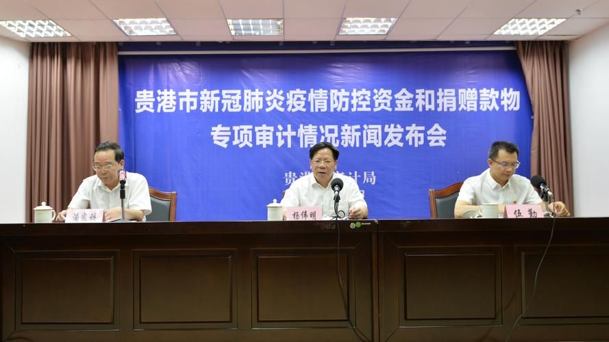  疫情趋势贵港疫情防控最新文件:贵港最新疫情防控政策