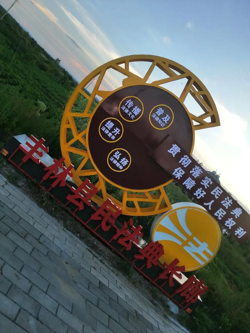 黑龙江省伊春市丰林县无症状感染者已蔓延20地/伊春市丰林区