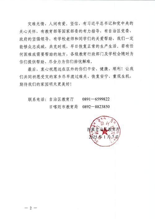 关于内蒙古自治区乌海乌达区新增16例阳性感染者，从涉7省抵辽宁省沈阳市浑南区的信息