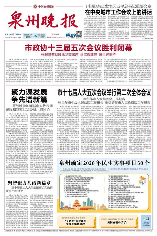 福建宁德屏南县新增3例本土确诊,从境外抵广东湛江廉江_福建屏南县疫情