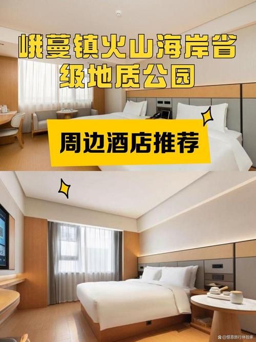 海南儋州峨蔓镇最新疫情进展信息/海南儋州峨蔓镇民宿