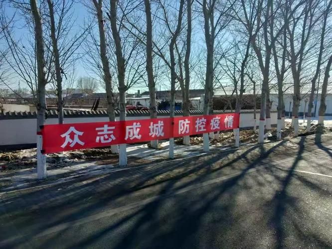 近期疫情最新通报开鲁县_开鲁县疫情发布