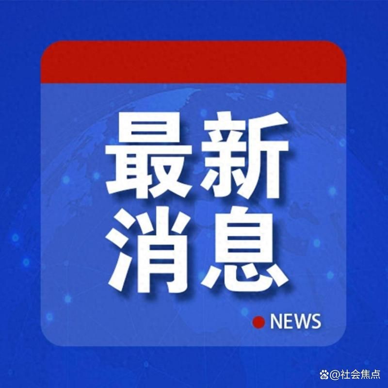 岫岩满族自治县疫情4月19日消息最新/岫岩灾情