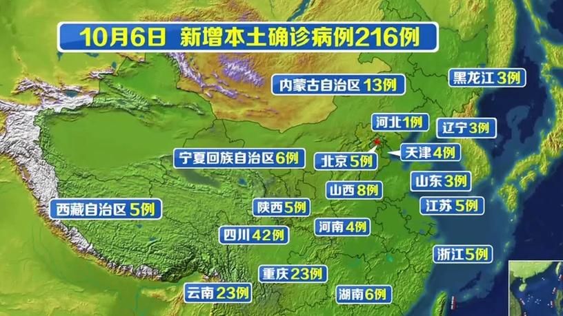 合浦县通报24例本土确诊详情(合浦县新冠肺炎疫情防控指挥部)