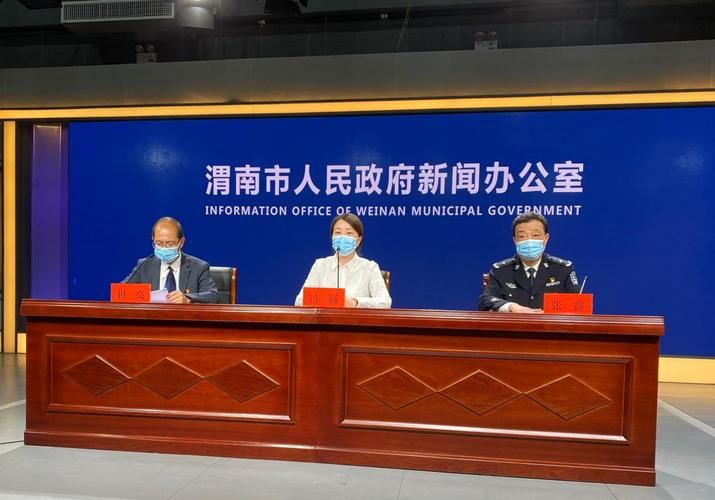 最新疫情情况通报蒲城县/最新疫情情况通报蒲城县疫情