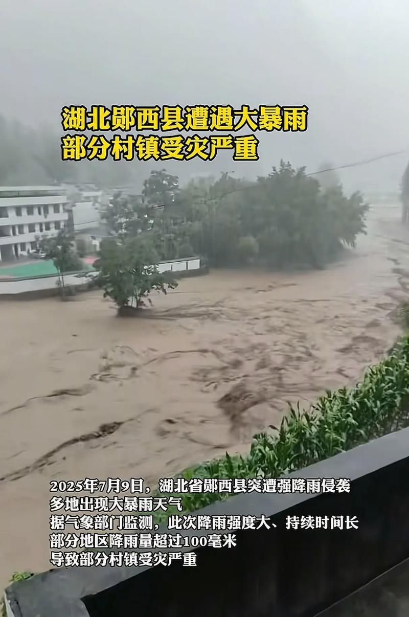 湖北十堰郧阳区疫情地区分布:十堰郧西疫情