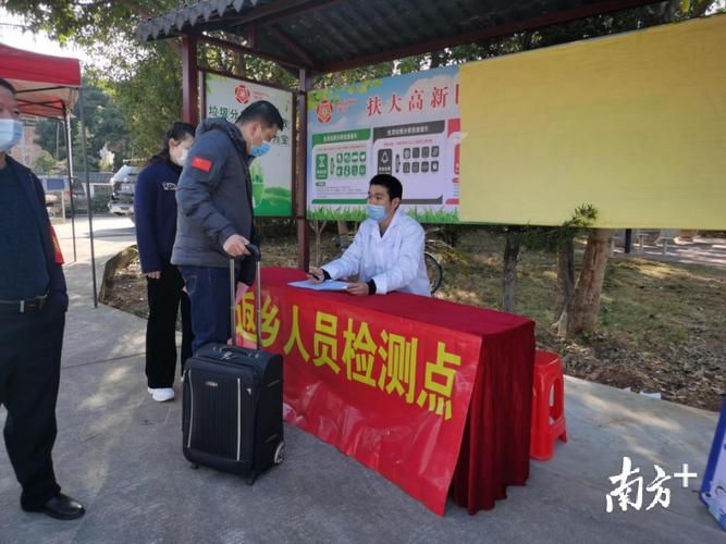 梅县区疫情视频最新/梅县新冠肺炎