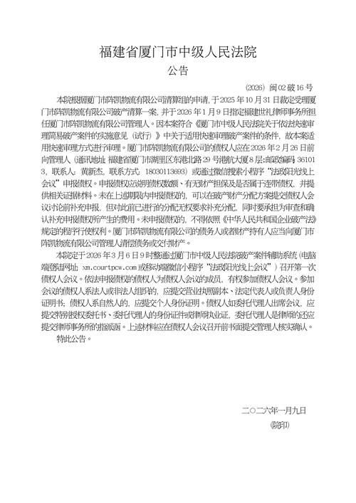 预计6月14日湖南怀化辰溪县二次疫情结束/怀化辰溪新冠肺炎