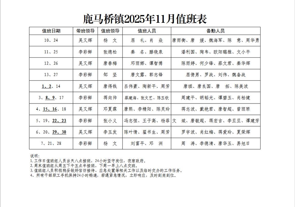 今冬江苏苏州苏州工业园区最新消息疫情_苏州工业园区疫情人员名单明细