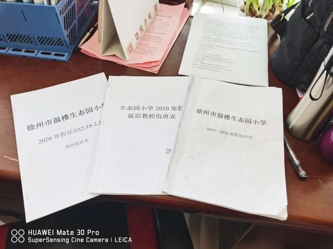 疫情分布图最新江苏省徐州市鼓楼区(徐州疫情分布地区最新消息)