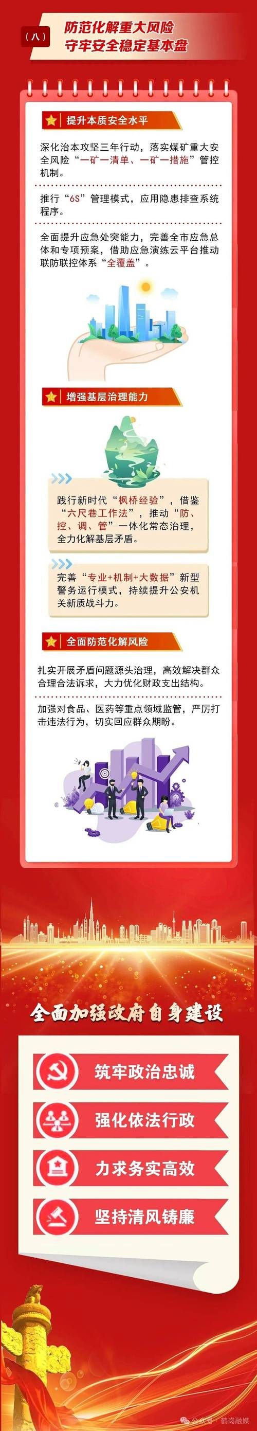 甘肃庆阳正宁县新增疫情关注(甘肃正宁防疫政策)