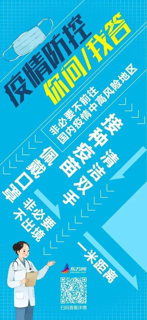 湖北省咸宁市崇阳县疫情防控中风险地区:湖北省咸宁市崇阳县疫情防控中风险地区有哪些