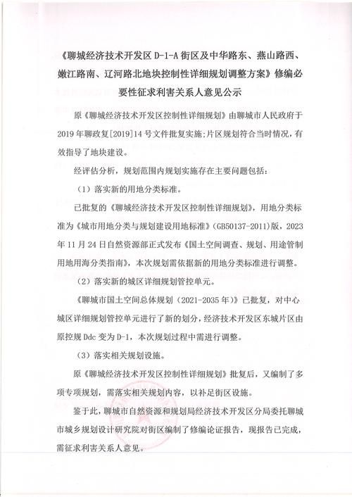 梁园区疫情最新实数据:梁园区防疫站具体地址