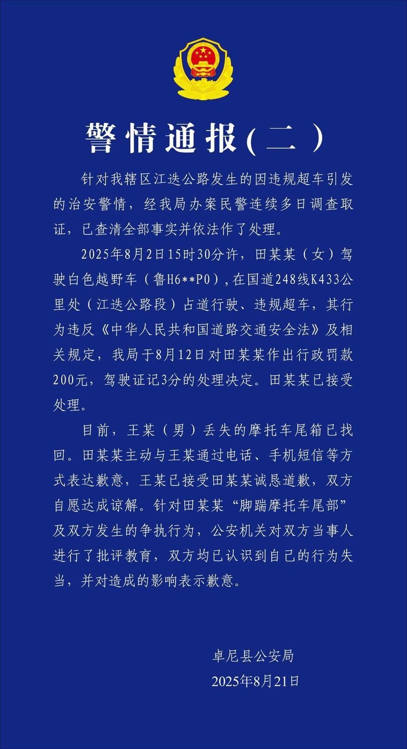 【疫情甘肃省临夏回族自治州和政县最新情况_临夏州和政县新闻】