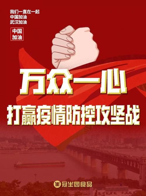 关于吉林省四平市伊通满族自治县疫情最新消疫情况的信息