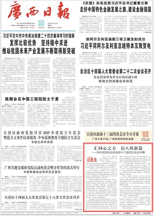 【解读疫情最新消息峨边彝族自治县_峨边最新新闻】