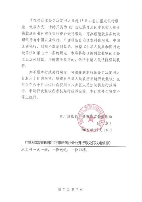 陕西省铜川市宜君县疫情最新消息_陕西省 铜川