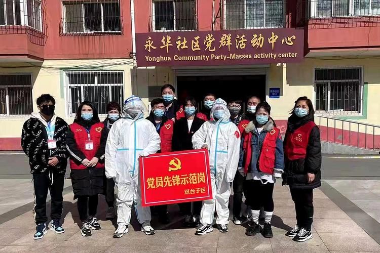 【查找辽宁盘锦双台子区最新疫情,盘锦双台子区号】