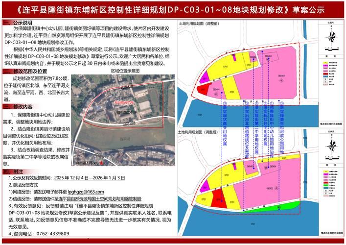 【山东济宁金乡县疫情风险地区划分,济宁金乡疫情防控政策】