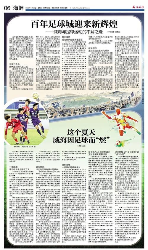 【山东省威海市荣成市新增疫情最新_山东省威海市荣成市新增疫情最新消息】