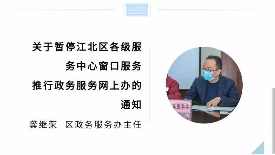 疫情重庆江北区最新通知/重庆江北疫情严重