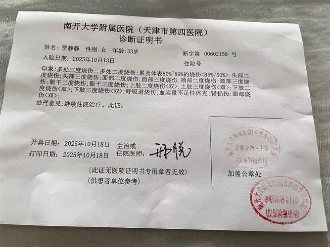 江苏泰州靖江累计报告重症18例/2020年2月27日泰州靖江