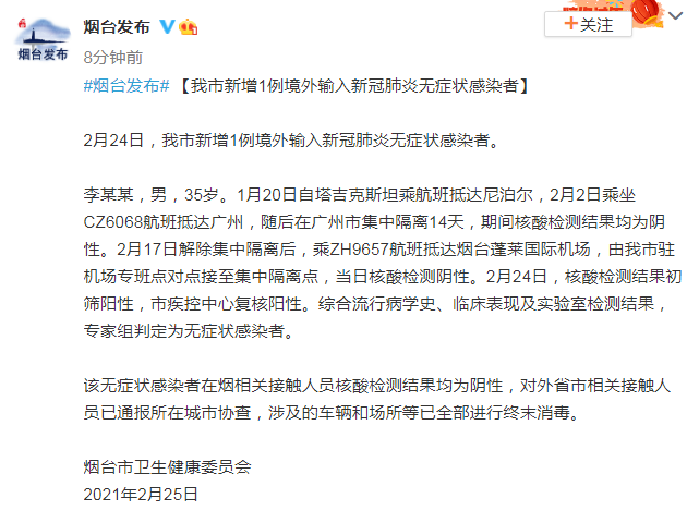  新郑管控区区阳性感染者详情:新郑管控区区阳性感染者详情公布
