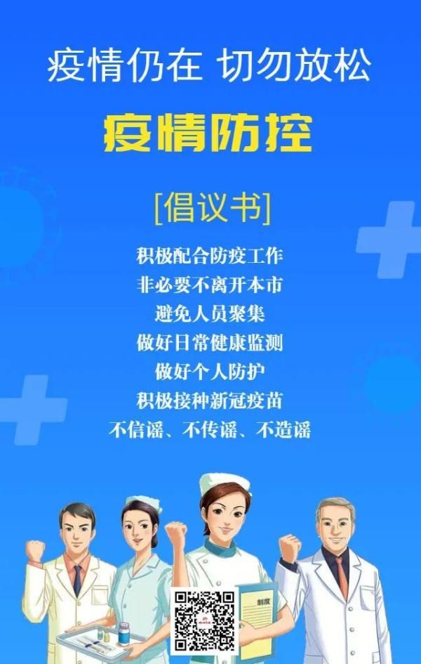 疫情视频最新内蒙古自治区鄂尔多斯市_内蒙古鄂尔多斯疫情新增消息今天