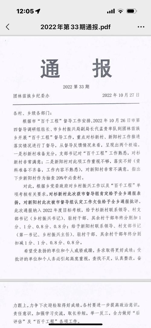 云南昭通大关县疫情还在新增吗今天(昭通大关区今日新闻)