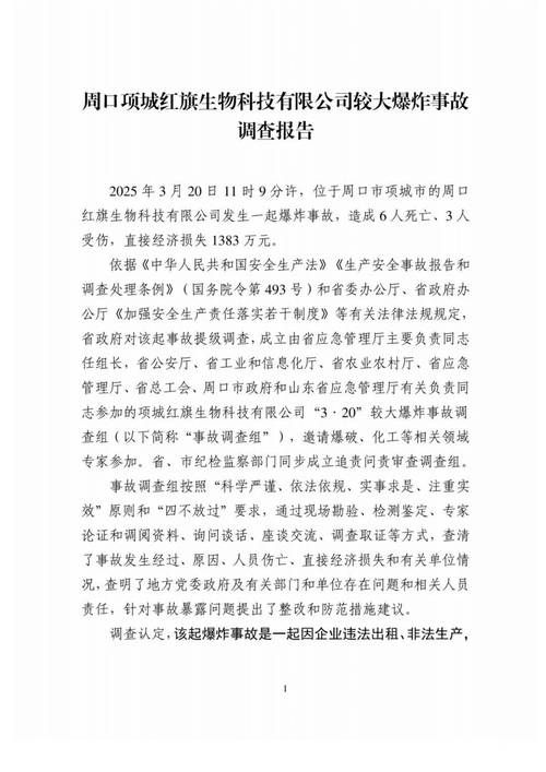 安徽滁州全椒县最新疫情_最新安徽滁州疫情通报