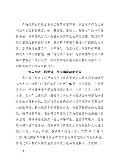 【疫情防控中风险地区灵武_疫情中风险地区管控措施】