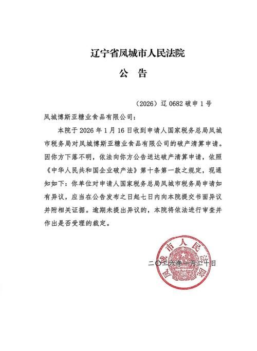 【辽宁省盘锦市双台子区新增死亡病例8例,均在昌邑区,盘锦市双台子区疫情防控指挥部】