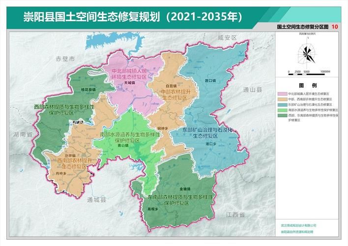【湖北咸宁崇阳县疫情分布图最新,湖北咸宁崇阳最新疫情通报】
