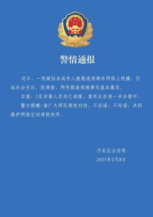 警方通报色达县疫情最新情况_色达政府最新消息