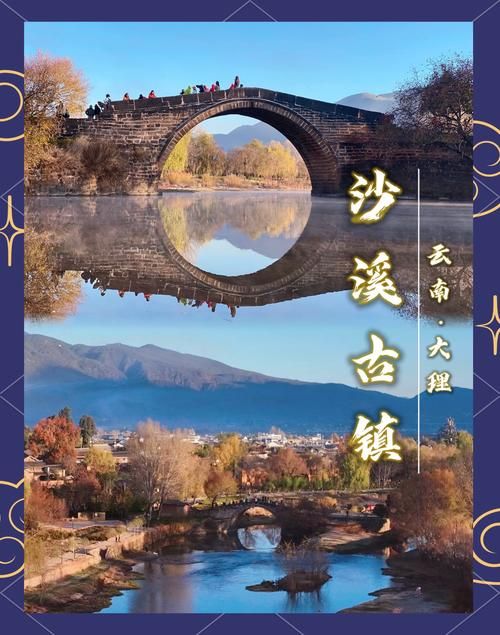 新增疫情关注沙溪镇_沙溪古镇疫情