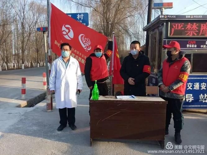 山西省长治市屯留区哪里地区有疫情了呢/长治市屯留区在不在市里