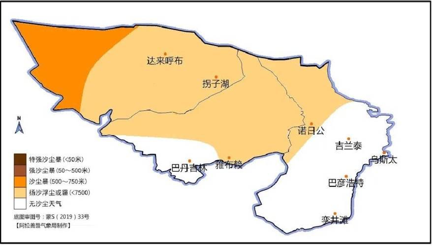 疫情分布图最新内蒙古自治区阿拉善盟阿拉善左旗/阿拉善左旗新型冠状病毒