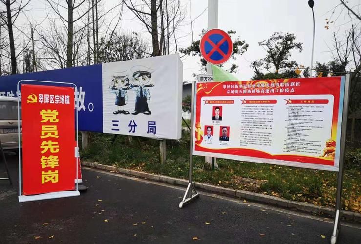 最新疫情翠屏区:最新疫情翠屏区最新消息