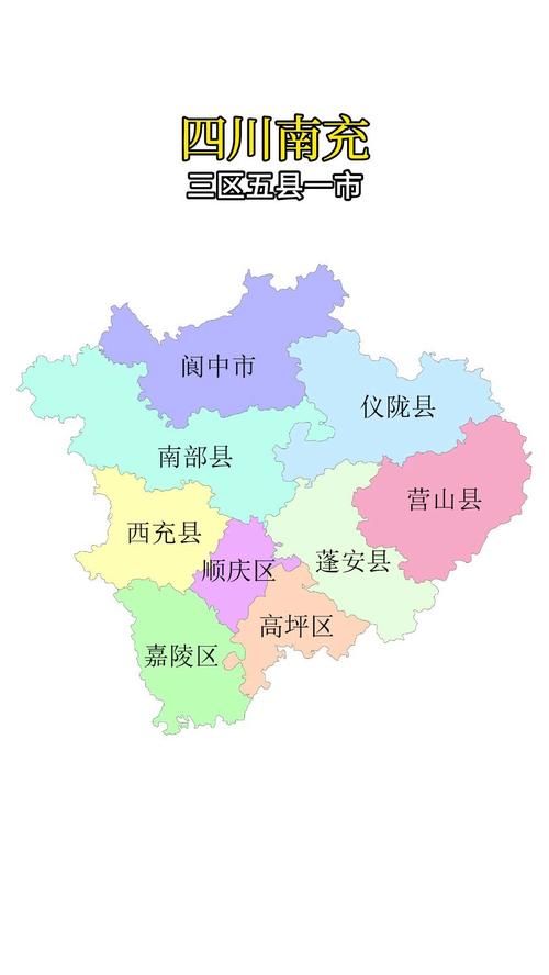 四川南充蓬安县算是疫情风险地区吗/南充蓬安属于几线城市