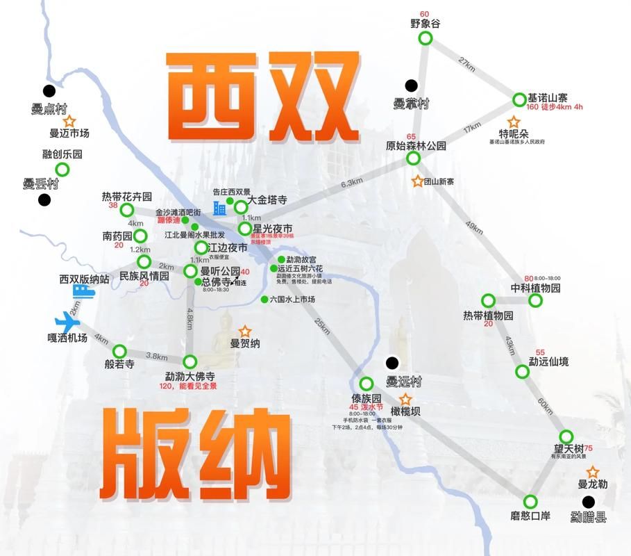 一张图看懂今冬云南省西双版纳傣族自治州景洪市疫情/西双版纳景洪市地图高清版疫情图
