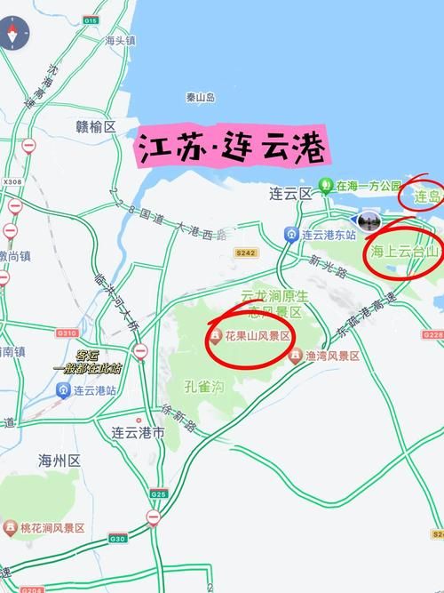 海头镇最新通告:所有人员管控区_海头镇地图