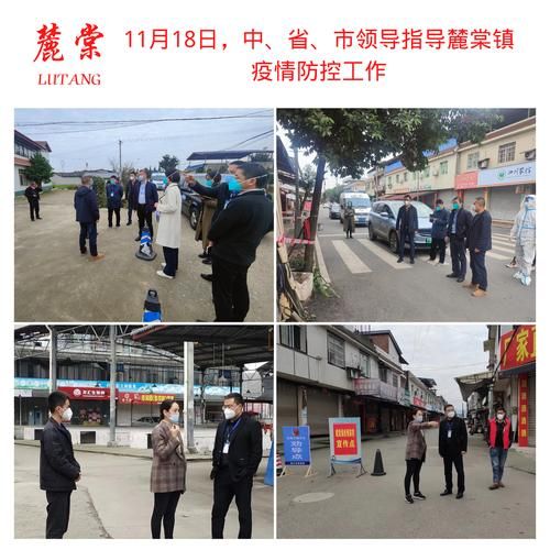 绵竹市疫情分布图最新_绵竹市疫情防控