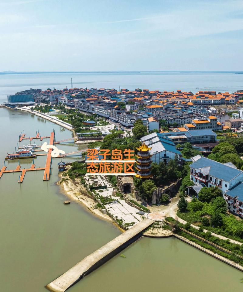 【湖北省鄂州市梁子湖区几个地区有疫情发生,湖北省鄂州市梁子湖区几个地区有疫情发生过】