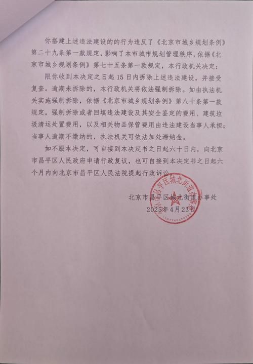 河北秦皇岛山海关区最新通告:所有人员封城(秦皇岛封城公告)
