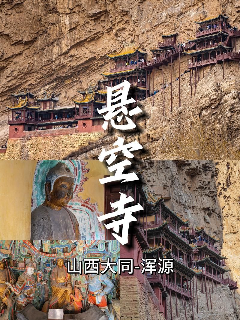 最新疫情山西大同浑源县/山西大同浑源有疫情吗