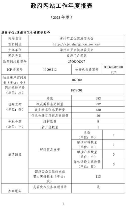 【前锋区最新疫情进展信息,前锋区最新消息】