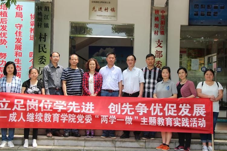 发现1名密接者!湄潭县(湄潭县防疫情况)