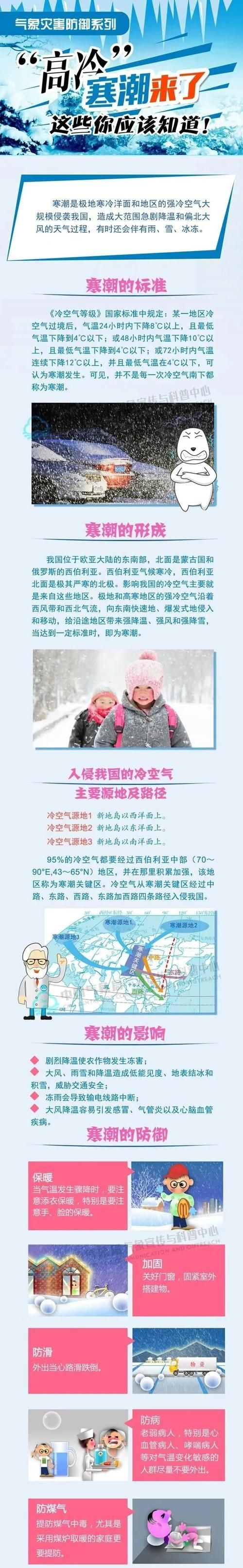 江西省南昌市东湖区疫情今冬消息最新(江西省南昌市东湖区疫情今冬消息最新情况)
